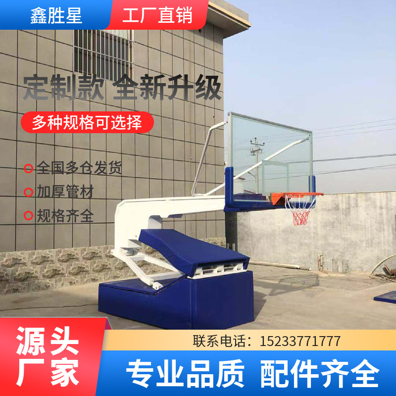 克拉玛依市社区健身器材地埋篮球架 - 方案