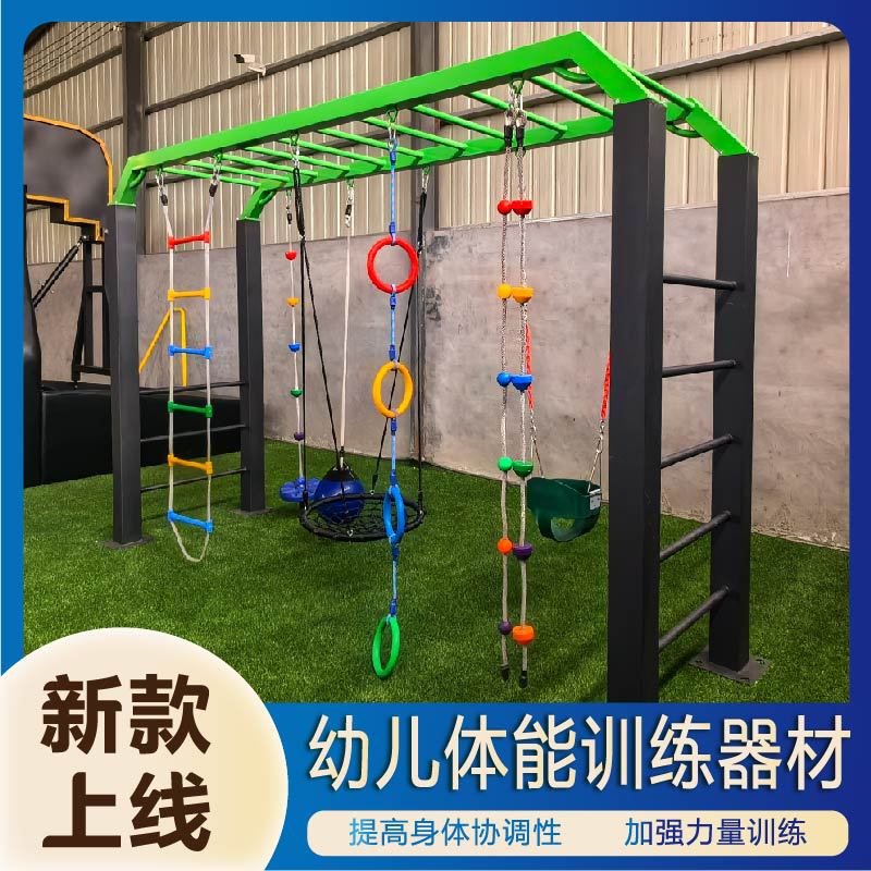 克拉玛依市公园健身器材小区健身器材 - 厂家